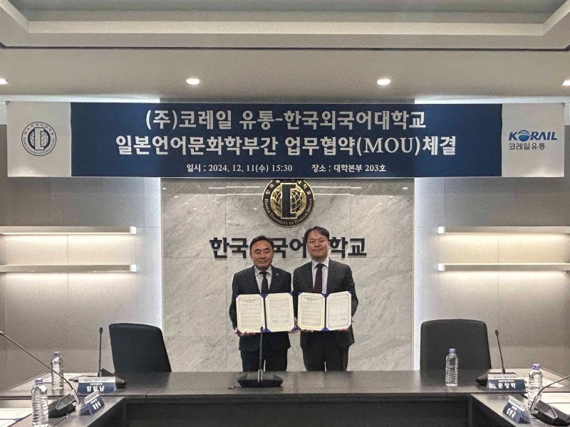 11일 코레일유통은 한국외국어대학교와 업무협약을 체결하고 기념사진을 촬영하고 있다.(왼쪽부터 임일남 코레일유통 다원사업본부장, 문창학 한국외국어대학교 일본언어문화학부장)