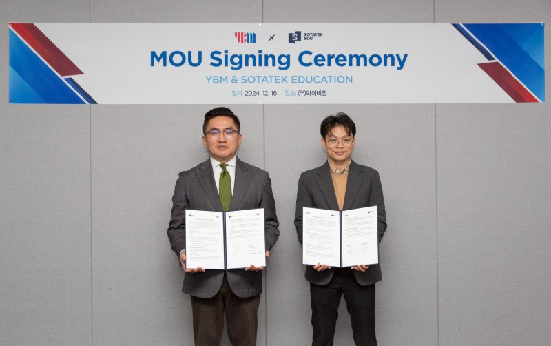 YBM, 베트남 IT기업 ‘소타텍 에듀(SotaTek EDU)’와 코딩 평가시험 COS Pro 라이선스 계약 체결