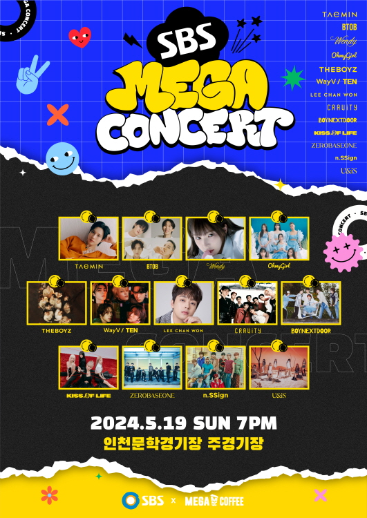 (▲ 메가MGC커피, SBS MEGA콘서트 성료 / 사진=메가MGC커피 제공)