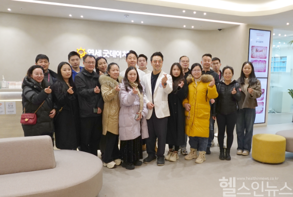 연세굿데이치과, 중국 치과의사 20여명 병원 투어 및 세미나 성료 (연세굿데이치과 제공)
