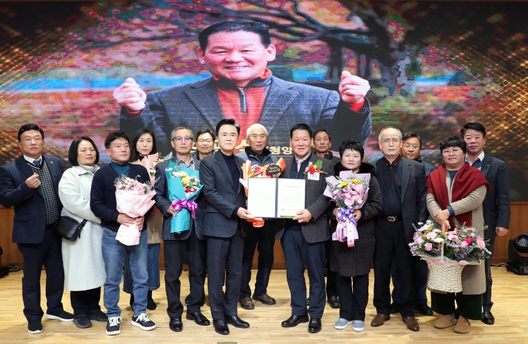 제32회 농어촌발전상 시상식