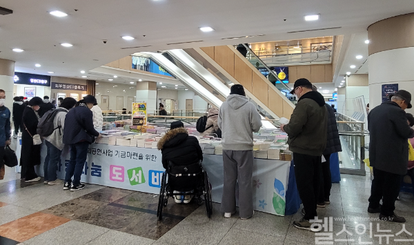 순천향대 부천병원 ‘제20회 사랑의 도서 바자회’가 내원객들로 성황을 이루고 있다. (순천향대 부천병원 제공)