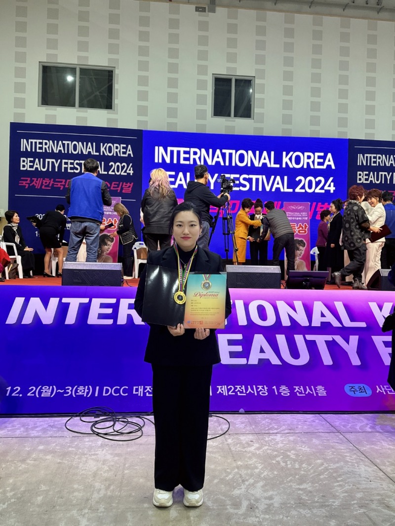 사진=숭실사이버대학교 뷰티미용예술학과 이지은 동문