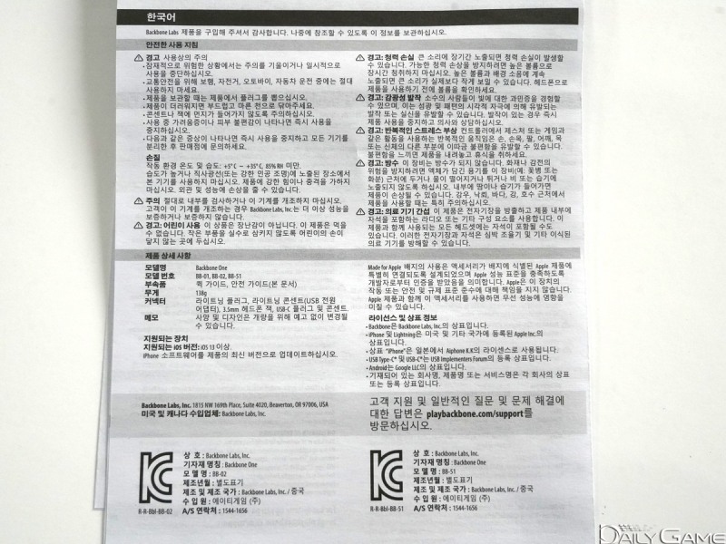 정식 발매로 AS도 지원돼 구매 가치가 높아졌다.