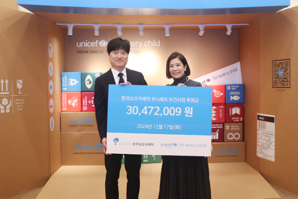 조미진 유니세프 한국위원회 사무총장(오른쪽)과 한국오츠카제약 홍승창 상무(왼쪽)(사진제공=유니세프 한국위원회)