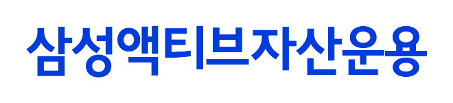 삼성액티브자산운용 CI