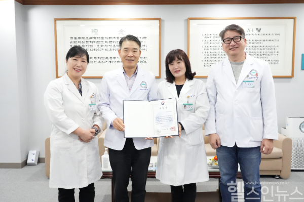 분당제생병원 의무기록팀 퇴원손상심층조사사업 질병관리청장 표창 (분당제생병원 제공)