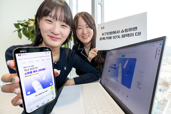 KT가 고객들에게 특별한 쇼핑 경험을 제공하는 KT닷컴 ‘핫딜’ 서비스를 새롭게 리뉴얼 오픈한다고 18일 밝혔다. ⓒKT