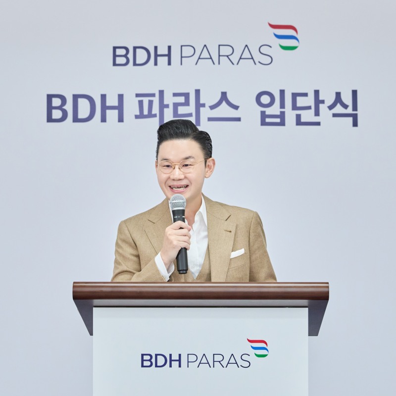 배동현 BDH재단 이사장이 BDH 파라스 입단식 행사에서 환영사를 전하고 있다.