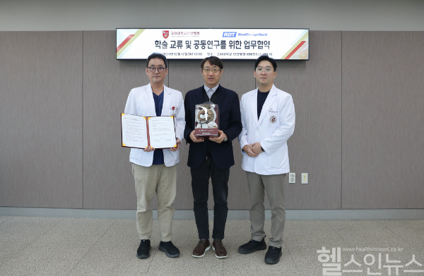 (왼쪽부터) 권도영 고대안산병원 신경과 교수, 이중식 ㈜리얼디자인테크 대표이사, 김재영 융합의학교실 교수 (고대안산병원 제공)