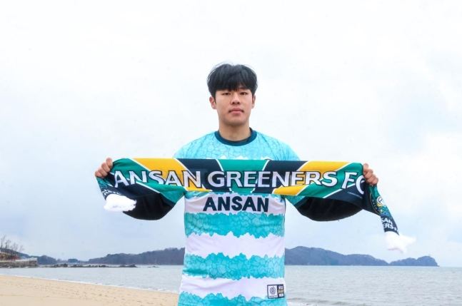 안산에 입단한 류승완