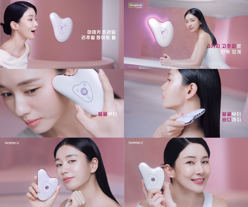 동국제약, 신제품 센텔리안24 ‘마데카 프라임 리추얼 화이트 펄’ 이보영X안은진 TV 광고 공개