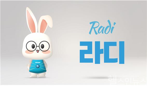 한국원자력의학원 공식 캐릭터 ‘라디’ (한국원자력의학원 제공)
