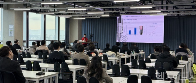 덴티움(Dentium) ‘Sinus&GBR 한방에 잡기!’ 세미나 모습 (덴티움 제공)