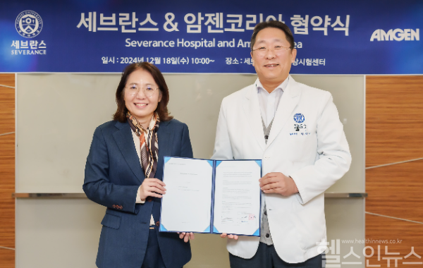 (왼쪽부터) 김수아 암젠코리아 의학부 전무, 김진석 세브란스병원 임상시험센터장