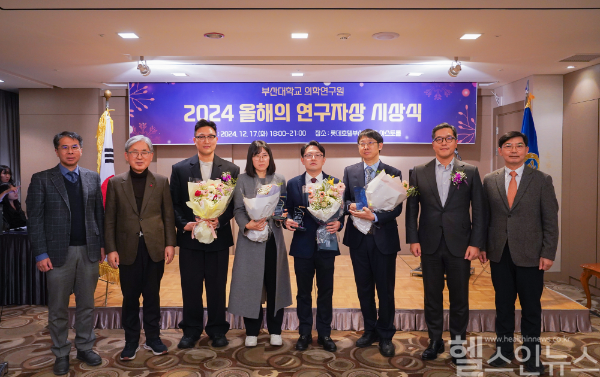 (오른쪽 세 번째) 허정 교수가 부산대학교 의학연구원 ‘올해의 연구자상’을 수상했다. (부산대병원 제공)