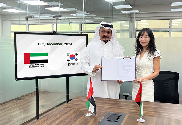 피블, 아마존과 손잡고 'AION'으로 중동 금융권 진출