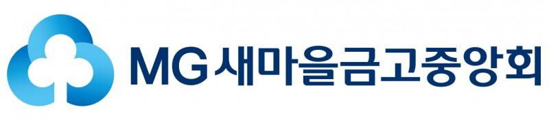 새마을금고중앙회, 엠캐피탈 인수를 위한 우선매수권 행사 의결