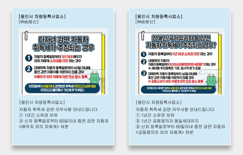 용인특례시 제공