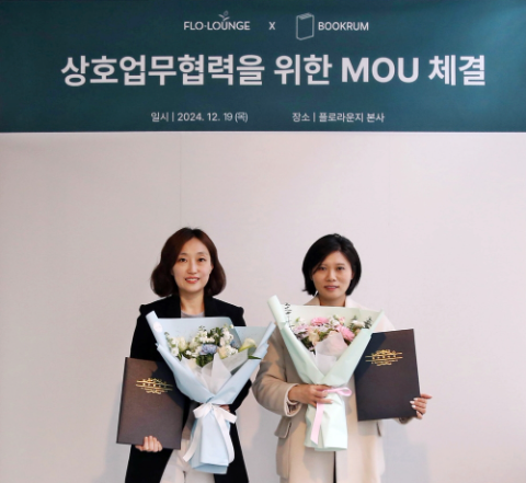 왼쪽부터 플로라운지 심지현 대표, 부크럼 정해나 대표 (사진제공=플로라운지)