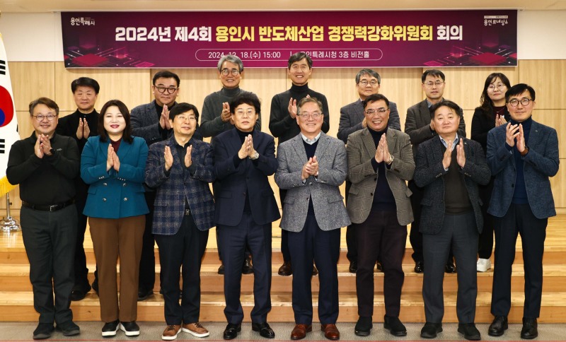 용인특례시 제공