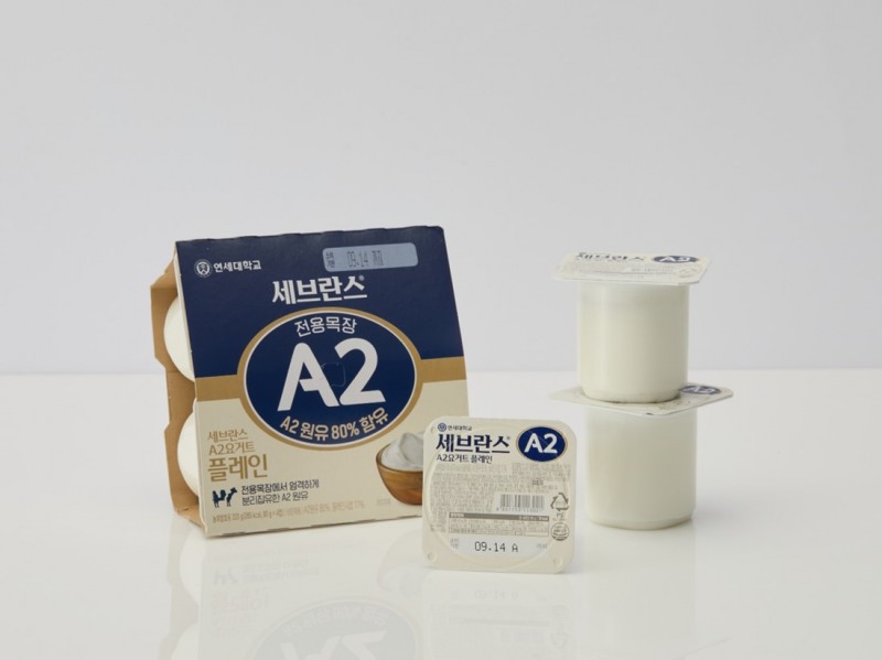 연세유업, ‘세브란스 A2요거트’ 기획팩 오픈 1시간 만에 완판