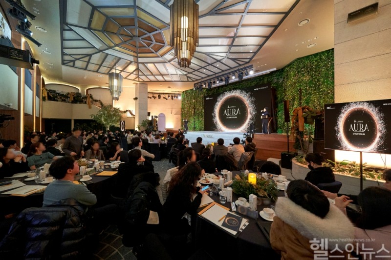 멀츠 에스테틱스 코리아, 울쎄라 교육 프로그램 아우라(AURA) 시즌2 심포지엄 (멀츠에스테틱스코리아 제공)