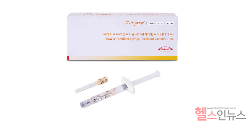 한국다케다제약 피라지르 프리필드시린지 (한국다케다제약 제공)