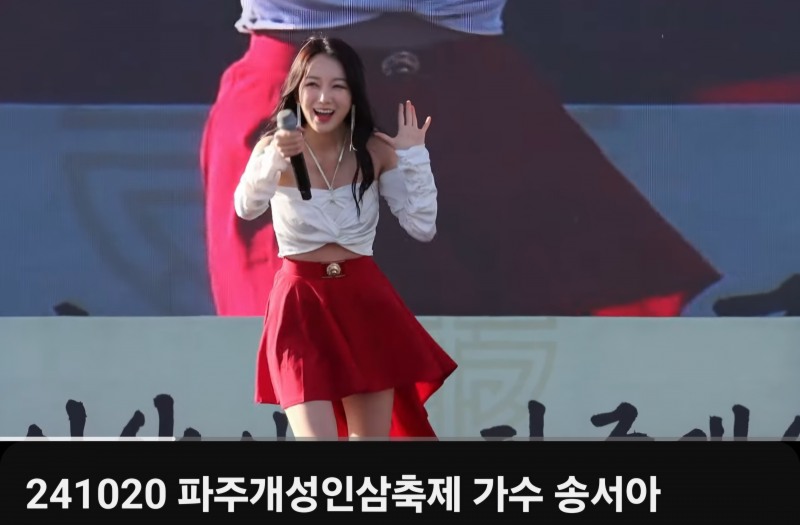 트로트 가수 송서아, 하루 400㎞라도 달려갑니다!