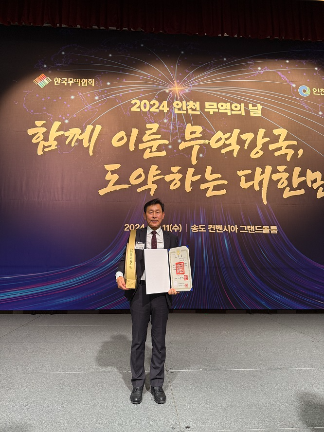 ㈜본코스메틱, ‘제61회 무역의 날’ 1천만불 수출의 탑 수상 쾌거