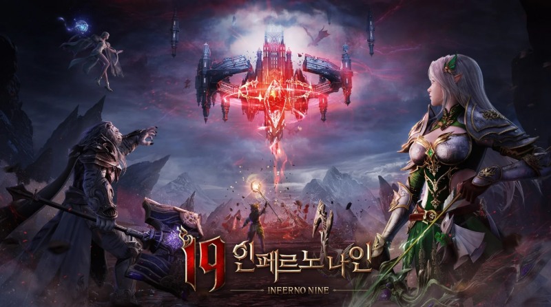 모비, MMORPG 기대작 'I9: 인페르노 나인' 사전예약 진행