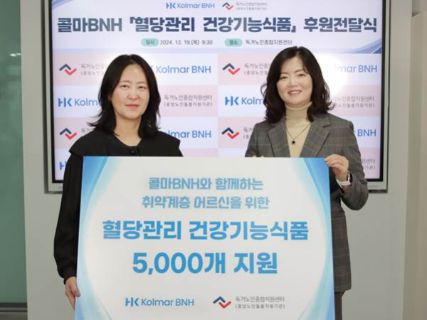 김민정 콜마비앤에이치 상무(왼쪽)와 김현미 독거노인종합지원센터장