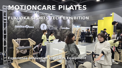 모션케어컴퍼니, 후쿠오카 스포텍 전시회 참가 성황리 개최