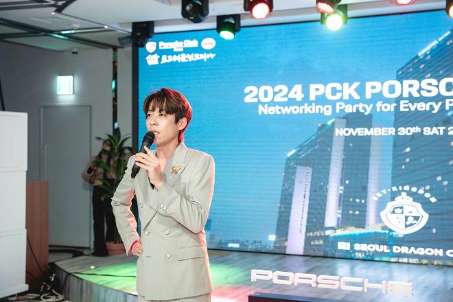 코너스톤브릿지, PORSCHE NIGHT PARTY 행사 성료…포르쉐 팬에게 특별한 경험 선사