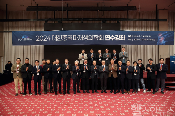 2024 대한충격파재생의학회 연수강좌 (서울베스트비뇨의학과 제공)