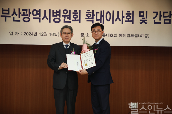 대한병원협회장 표창장을 수여받은 최종순 병원장 (고신대학교복음병원 제공)