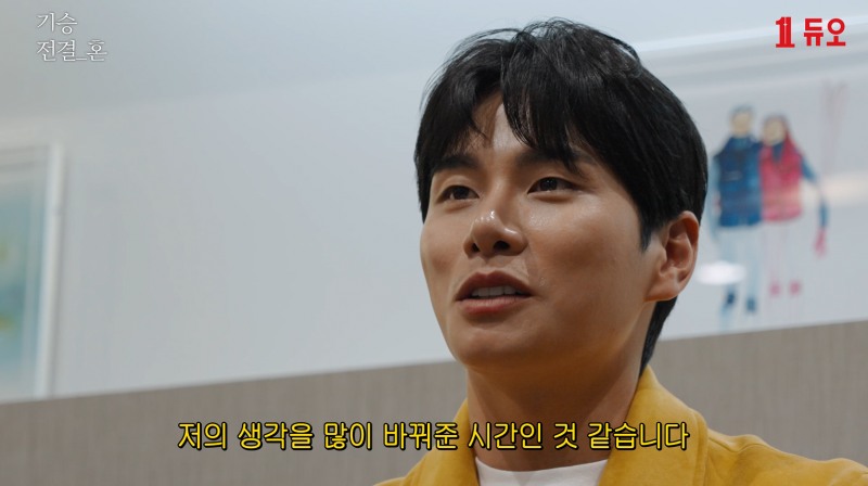 결혼정보회사 듀오 방문한 배우 이이경...결혼에 대한 생각 밝혀