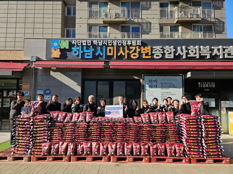 하남시 제공