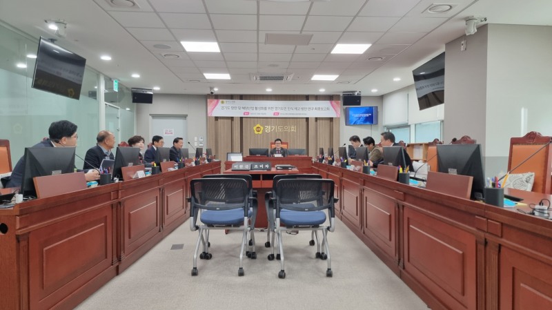 경기도의회 제공