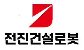 전진건설로봇, 주가 급등…"K원전 '잭팟'" 2.8조 루마니아 사업 따냈다