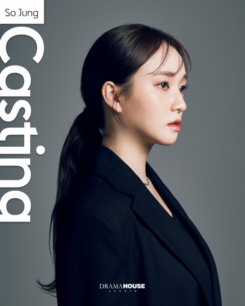 이소정, 뮤지컬 ‘일기 쓰는 남자’ 캐스팅…연기 변신 ‘기대’