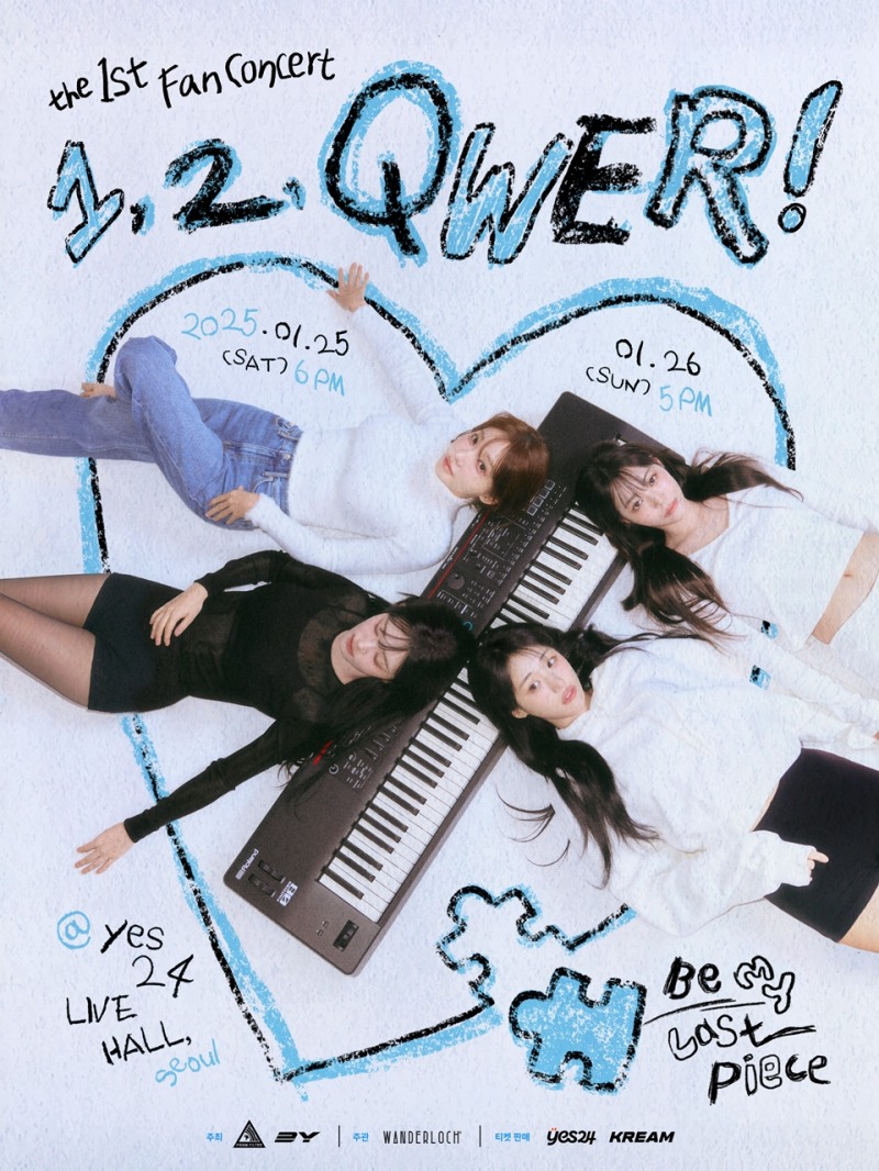 QWER, 첫 팬콘서트 포스터 공개…팬들의 사랑으로 완성될 퍼즐