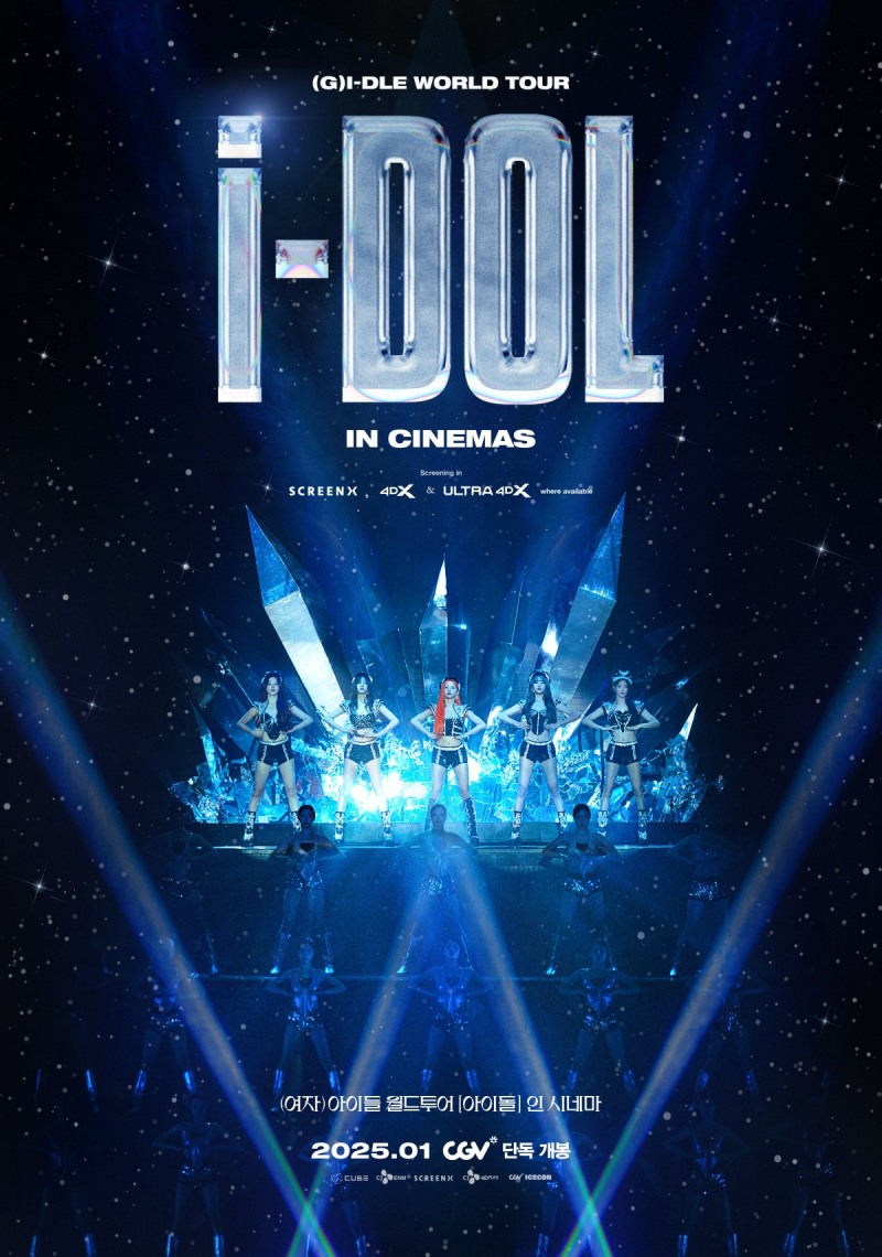 (여자)아이들, 세 번째 월드투어 서울콘서트 실황 영화 내달 8일 CGV 개봉 확정