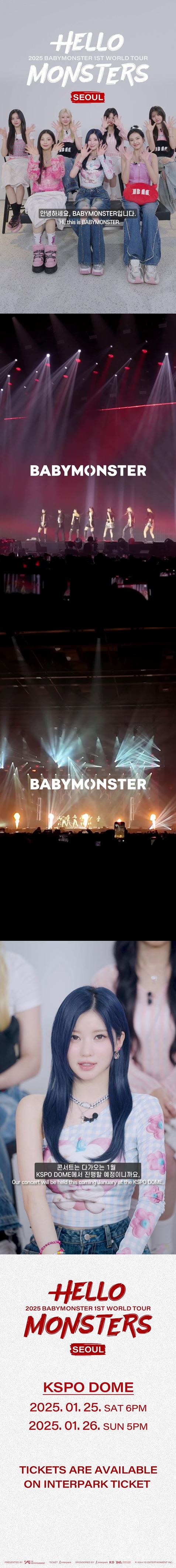 베이비몬스터, 서울 콘서트 기대감 예열…‘전원 솔로 무대+밴드 라이브’