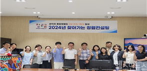 찾아가는 청렴 컨설팅 (질병관리청 제공)