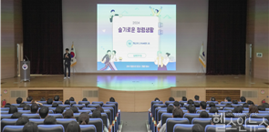 간부급 청렴․공직윤리 교육 (질병관리청 제공)