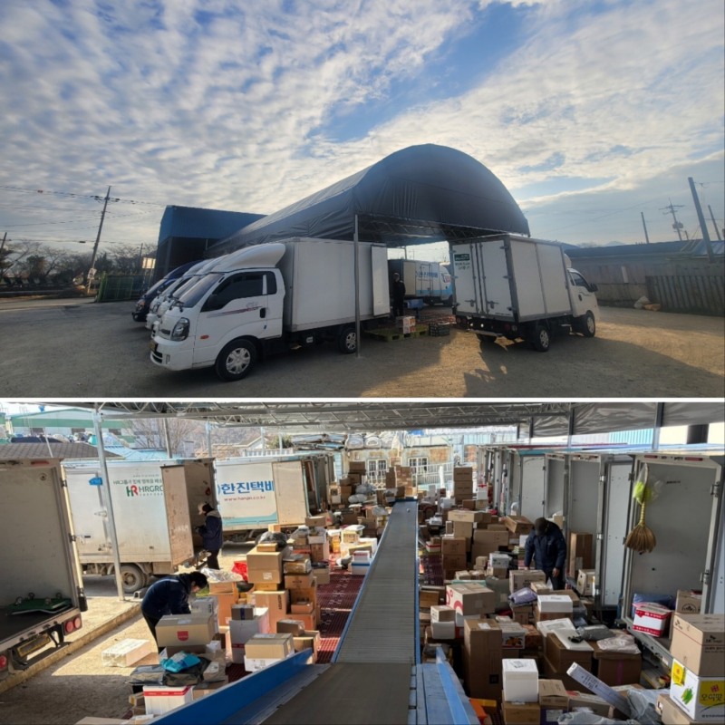 HR그룹은 지난 11월부터 한진택배 화순 대리점을 오픈하여 12개 면을 성공적으로 운영하고 있다./사진=HR그룹 미디어팀