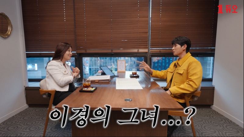 결혼정보회사 듀오 방문한 배우 이이경의 진솔한 인터뷰 공개