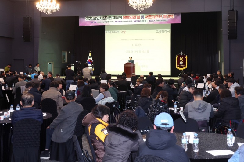 고양특례시 제공