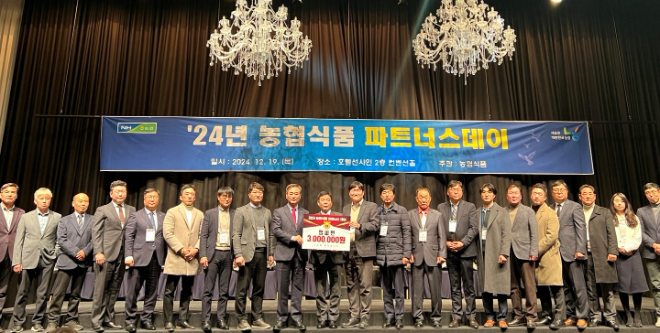 ⓒ농협중앙회